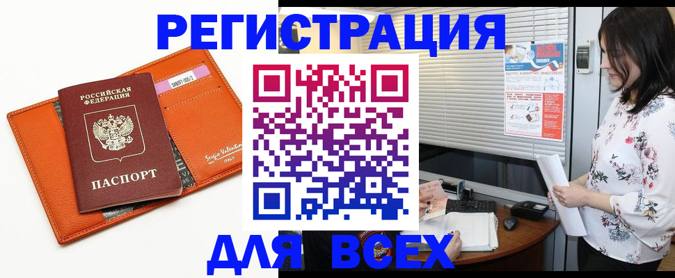 пропишу в квартире в Вяземском